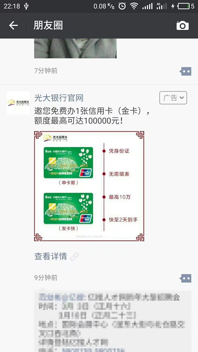32-银行.jpg