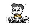 周黑鸭有赞微商城/小程序服务案例